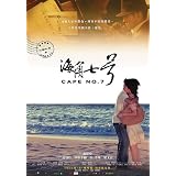 ���Ѽ��� 2����������(������) [DVD]