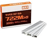 マックス(MAX) ステープル 722M 白