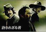 【映画パンフレット】 『許されざる者』 出演:渡辺謙.佐藤浩市.忽那汐里