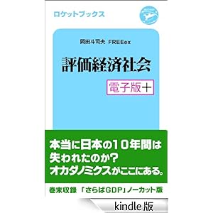 �]���o�ώЉ�E�d�q�Ńv���X