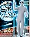 宇宙人スーツ