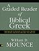 A Graded Reader of Biblical Greek
