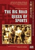 The Big Road/Queen of Sports (REGION 1) (NTSC)