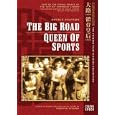 The Big Road Queen of Sports by 
