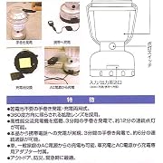 LED発電ランタン L-3000