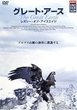 O[gEA[X~KV[EIuEACX (^p) [DVD]