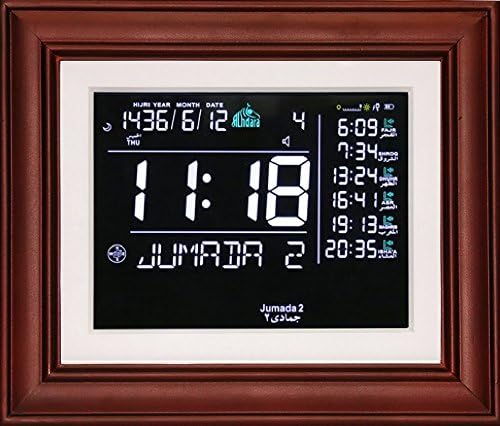 Alhdara LCD 8 Inch Pine Wood Azan, Prayer, Nimaz, Islamic Adhaan Reminder Desk and Table Clock - Brown