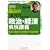 ���R�̃X�p�b�Ƃ킩�鐭���E�o�ϑu���u�` �����Ł\��+�u�`�̗��̍\���Ŋ��S����! (��w���i�h���[���`�[���I��)