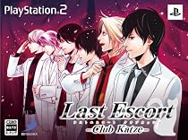 ラストエスコート -Club Katze-(限定版)