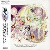 Original Video Game Soundtrack - Saga Frontier