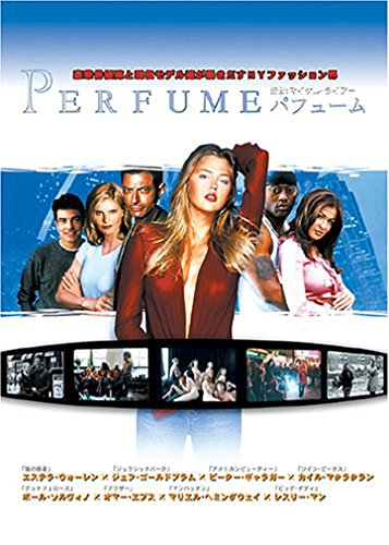 PERFUME パフューム エステラ・ウォーレン ジェフ・ゴールドブラム ピーター・ギャラガー