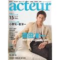 acteur(�A�N�`���[��) No.15 (2009 JUNE) (�L�l�{���b�N)