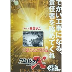 �v���W�F�N�gX �V���[�Y ���l�_�� [DVD]