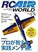 RC AIR WORLD (���W�R�� �G�A ���[���h) 2009�N 04���� [�G��]