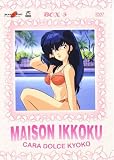 Cara Dolce Kyoko - Maison Ikkoku Box 03 (Eps 49-72) (4 Dvd)