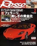 Rosso (ロッソ) 2009年 02月号 [雑誌]