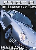 The Legendary Cars PORSCHE [DVD]