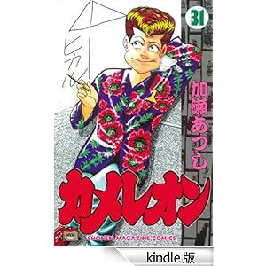 �J�����I���i�R�P�j �u�k�ЃR�~�b�N�X (2327��)