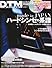 DTM MAGAZINE 2009年 07月号 [雑誌]