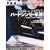 DTM MAGAZINE 2009�N 07���� [�G��]