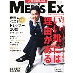 Men's Ex