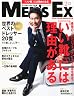 Men's Ex