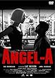 アンジェラ [DVD]