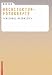 Basics Career Start: Basics Architekturfotografie (Basics (Birkhauser))
