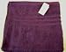 Egyptian Cotton AUBERGINE Hand Towel - Bargain
