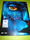 Avatar (2009)