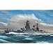 1/700 ウォーターラインシリーズ 戦艦 長門