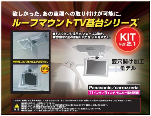VK-391 ﾔｯｸ ﾙｰﾏｳﾝﾄTV基台･39newﾉｱ･ﾎﾞｸｼｰ70/75