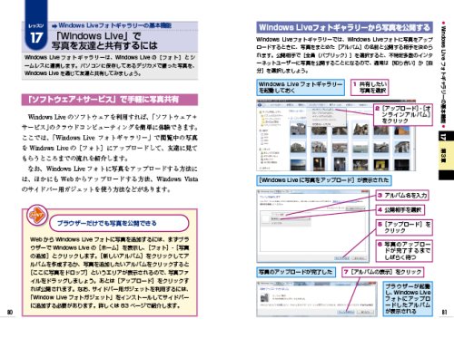 Cover image : できるポケット＋ クラウドコンピューティング入門