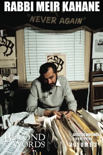 Beyond Words: Selected Writings 1960-1990 Vol. 3 1977-1981