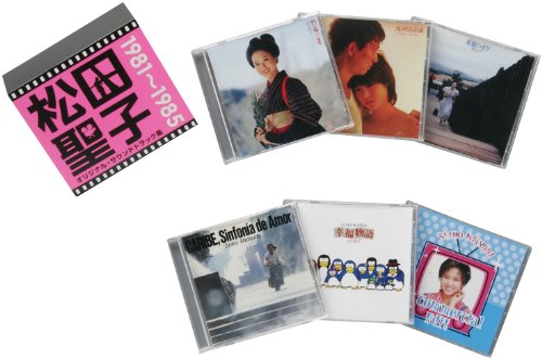 松田聖子オリジナル・サウンドトラック集 1981～1985 松田聖子