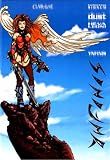 Revue Clair de Lune  / Ynfinis, tome 1 : Mayrim