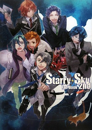 画像：Starry☆Sky Fan Book 2nd ~Autumn&Winter~