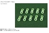ロゴス(LOGOS) プラコードスライダー (10pcs) 71994010