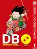 DRAGON BALL カラー版 レッドリボン軍編 1 (ジャンプコミックスDIGITAL)