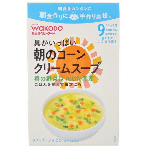 手作り応援 具がいっぱい 朝のコーンクリームスープ 2包 9ヶ月頃から