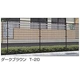 LIXIL TOEX　ハイグリッドフェンスN1型　本体　T-18　　【リクシル】　【スチールフェンス　柵】 　オータムブラウン