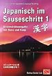 Japanisch im Sauseschritt. Modernes Lehr- und �bungsbuch f�r Anf�nger. Moderner Sprachkurs. Standardwerk an Schulen, Volkshochschulen und ... �bungsbuch f�r Anf�nger in einem Band: BD 1