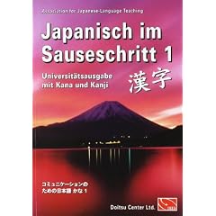Japanisch im Sauseschritt. Modernes Lehr- und �bungsbuch f�r Anf�nger. Moderner Sprachkurs. Standardwerk an Schulen, Volkshochschulen und ... �bungsbuch f�r Anf�nger in einem Band: BD 1