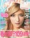 ViVi (ヴィヴィ) 増刊 109 BOOK (ブック) vol.5 2012年 06月号 [雑誌]