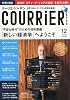 COURRiER Japon (クーリエ ジャポン) 2011年 12月号 [雑誌]
