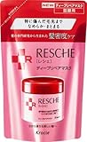 レシェ ディープリペアマスク 詰替 220g