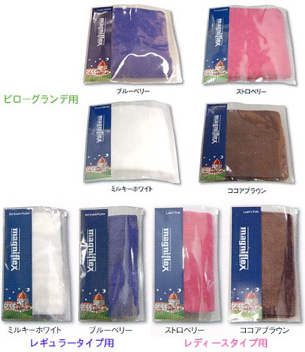 マニフレックスまくら専用ブライトコットン・ピロケース_ストロベリー_ピローグランデ用