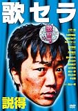 �Υ��顡�������� [DVD]