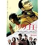 �T�N�S�G [DVD]