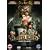 Jack Brooks - Monster Slayer [DVD] [2007]